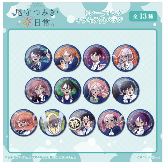 (DL:Aug.4) Information MENEGI 「尾守つみきと奇日常。」