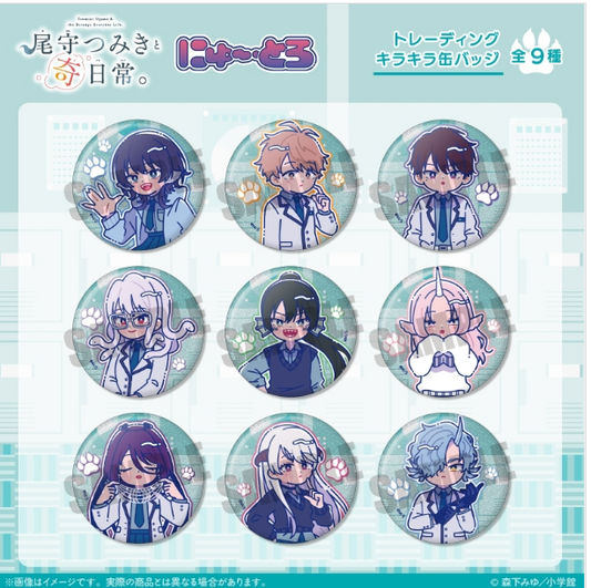 (DL:Aug.4) Information MENEGI 「尾守つみきと奇日常。」