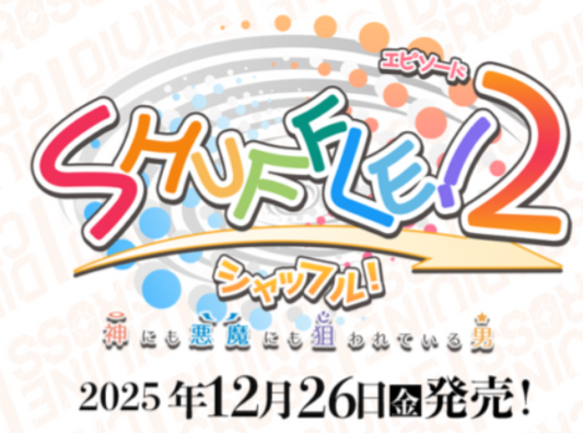 (DL:Aug.18) Information TCG DIVINE CROSS Shuffle!エピソード2 Vol1