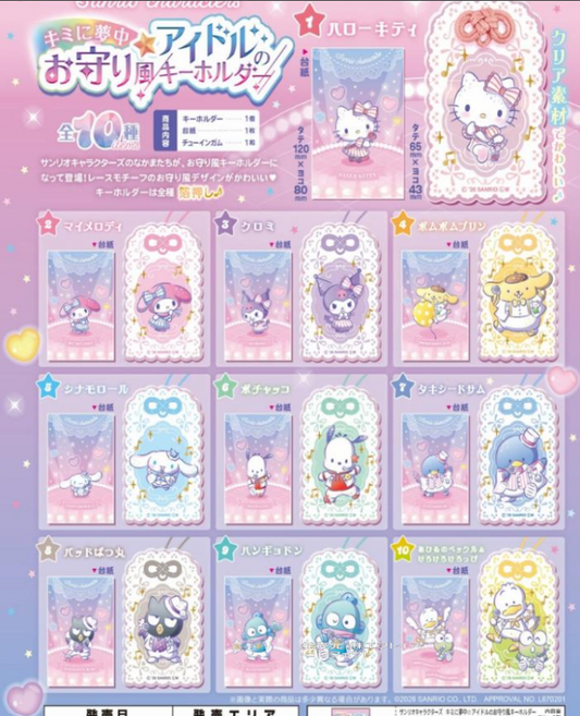 (DL:Aug.10) Information F-toys サンリオキャラクターズ