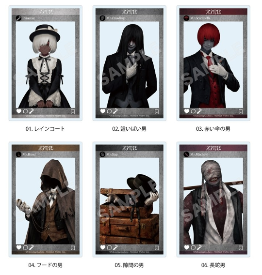 (DL:Aug.7) Information CS.FRONT 「文字化化」