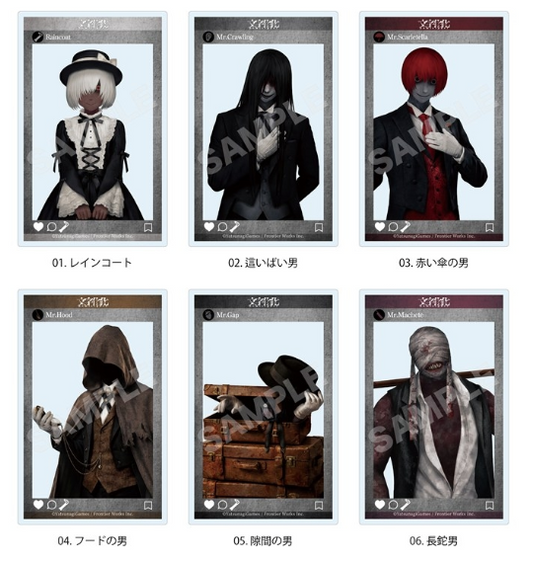 (DL:Aug.7) Information CS.FRONT 「文字化化」