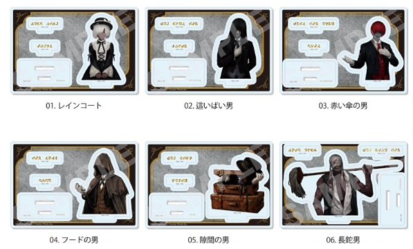 (DL:Aug.7) Information CS.FRONT 「文字化化」
