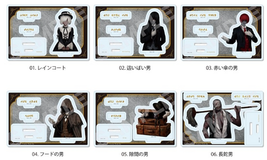 (DL:Aug.7) Information CS.FRONT 「文字化化」