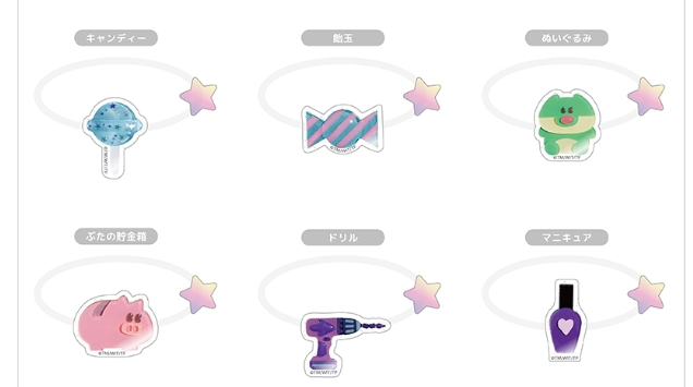 (DL:Aug.6) Information タピオカ