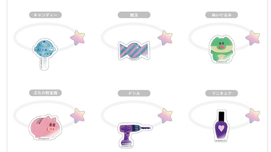 (DL:Aug.6) Information タピオカ