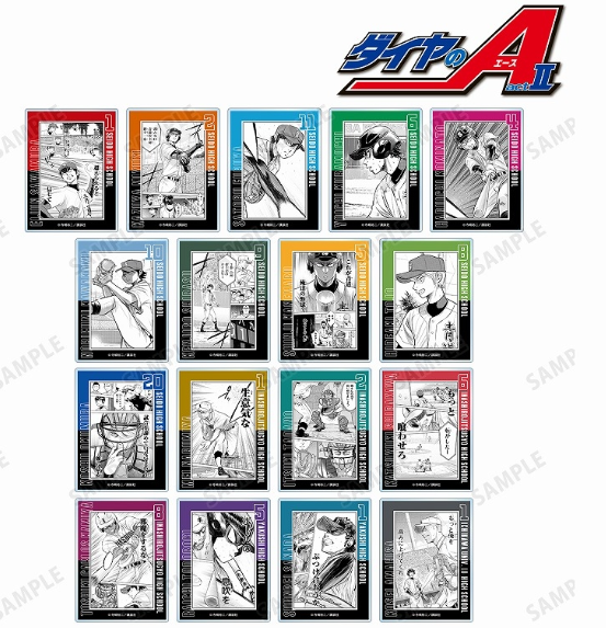 (DL:Aug.26)Information 清水産業 「ダイヤのA act II -SS-」