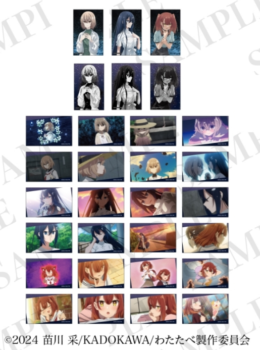 (DL:Aug.17)Information aniplus 「私を喰べたい、ひとでなし」「魔法少女にあこがれて」