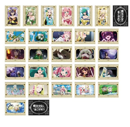 (DL:Aug.17)Information aniplus 「私を喰べたい、ひとでなし」「魔法少女にあこがれて」