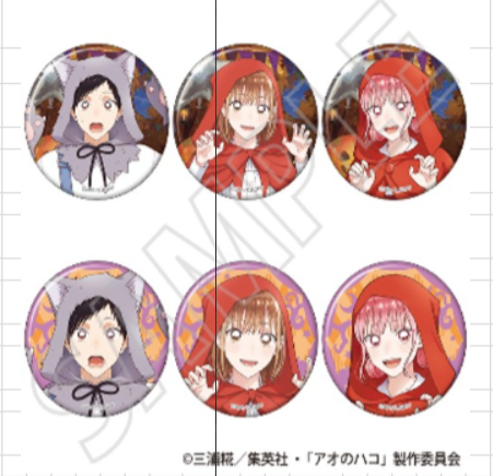 Information MOVIC (DL:Aug.10) アオのハコ