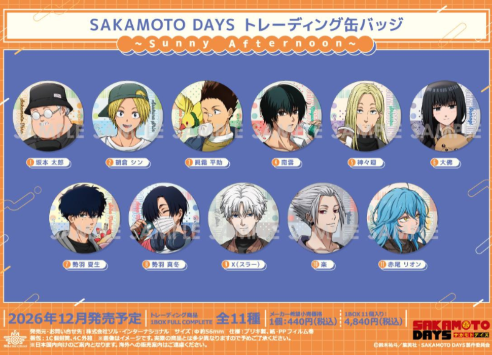 Information SOL 「SAKAMOTO DAYS～Sunny Afternoon～」シリーズ (DL:Sep.7)