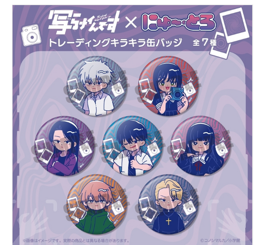 Information MENEGI 「write NAI'nz」 (DL:Aug.21)