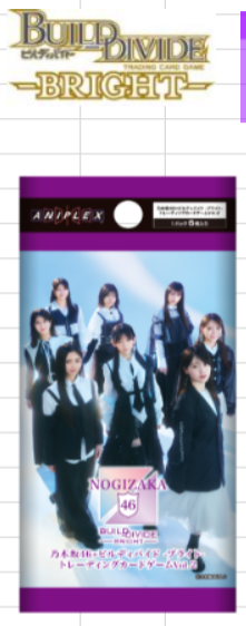 (DL:Oct.1) Information Aniplex Build Divide 乃木坂46