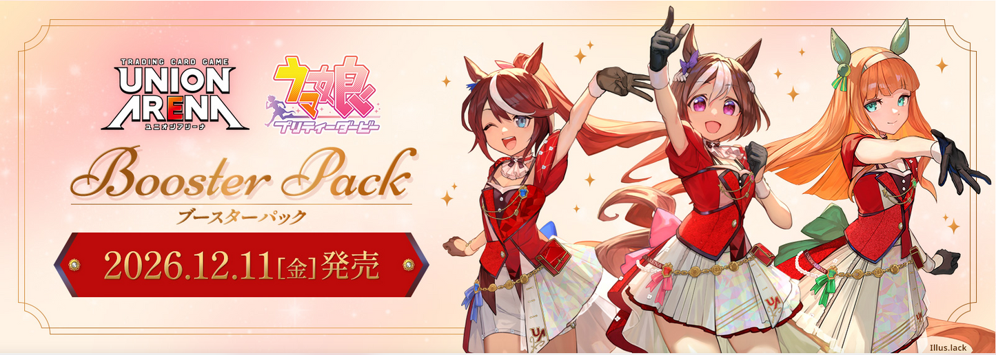 Information BANDAI card (DL:Aug.24)  UNION ARENA&nbsp;ブースターパック ウマ娘