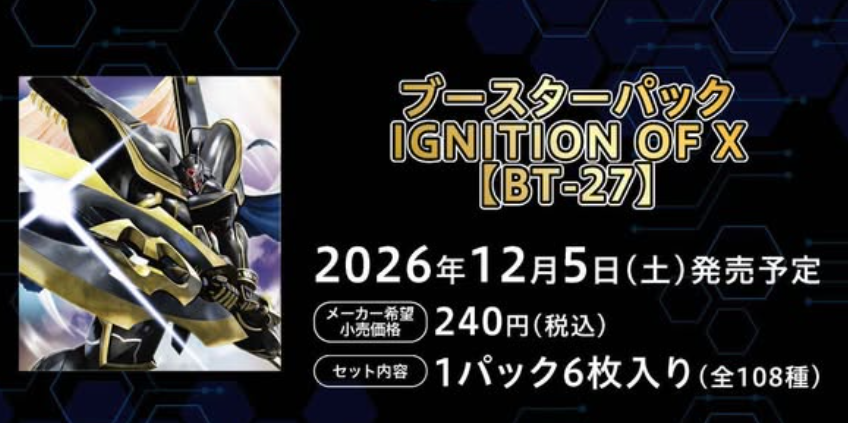 Information BANDAI card (DL:Aug.24)  IGNITION OF X【BT‐27