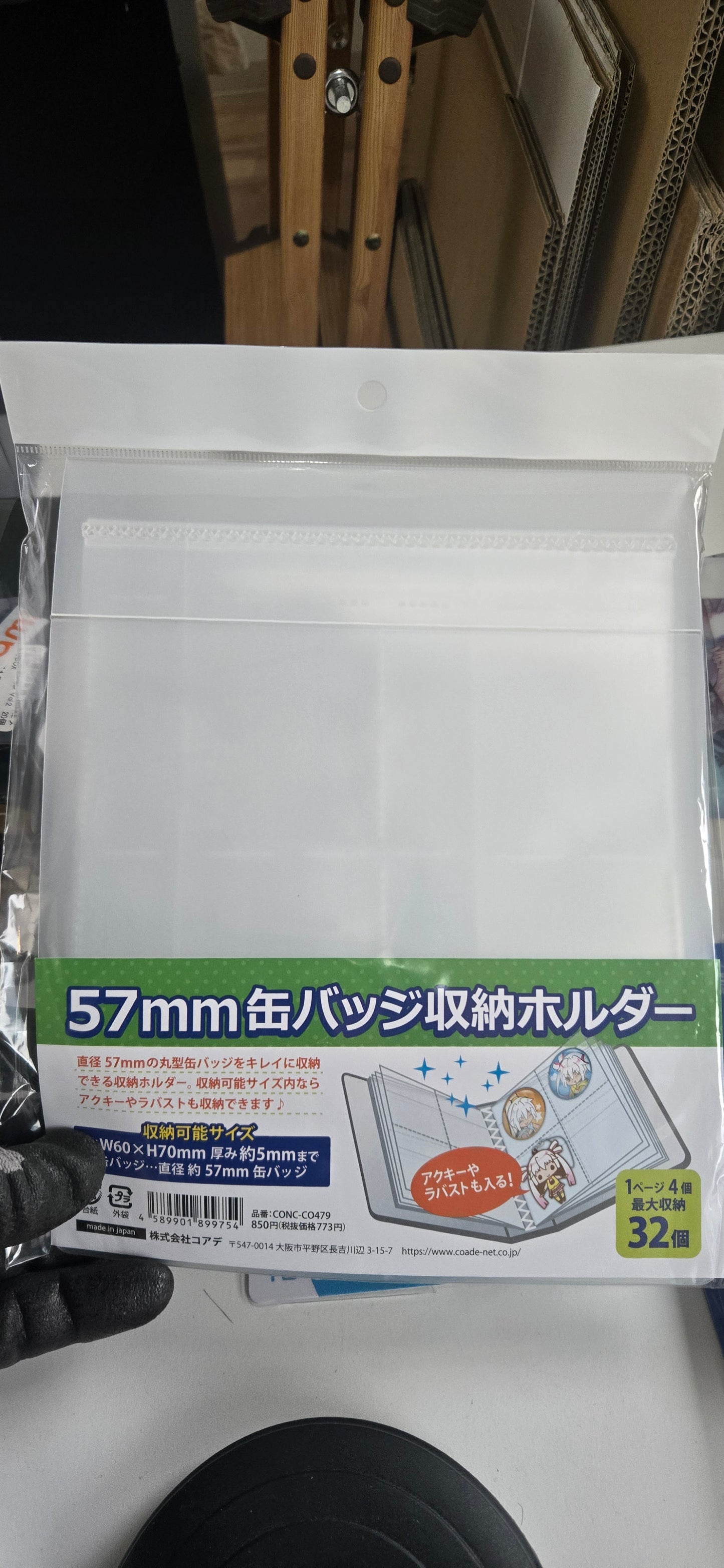 57mm缶バッジ收納ホルダー 徽章收納夾 (可收納52個徽章)