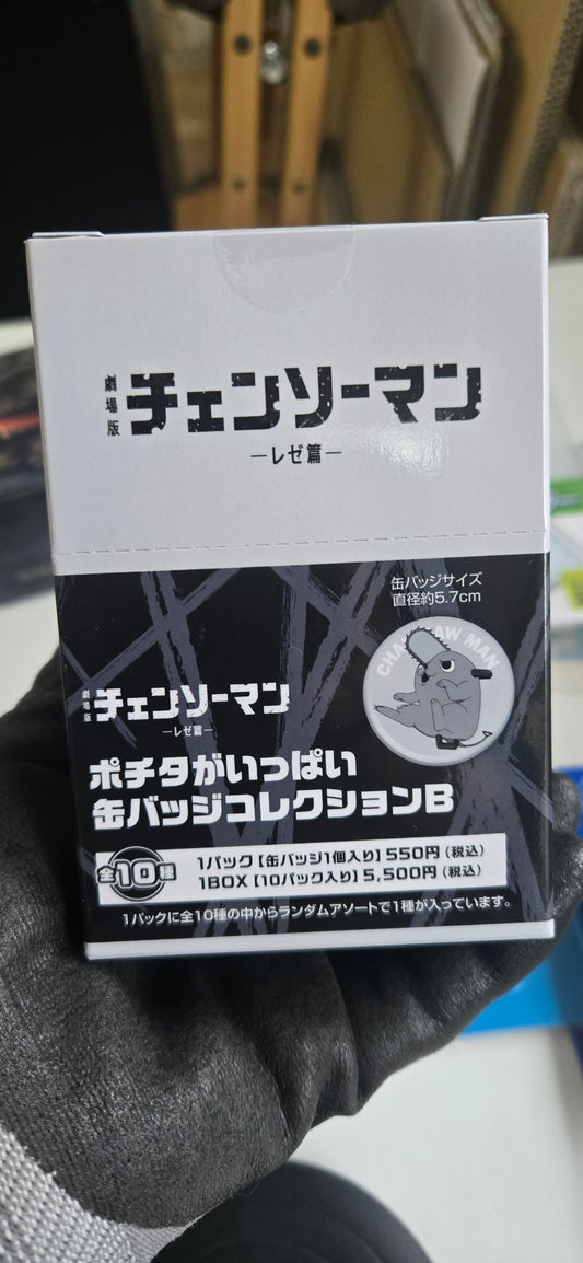 チェンソーマン ポチタがいっぱい 缶バッジコレクションB 全10種 (鏈鋸人 波奇塔徽章)池袋