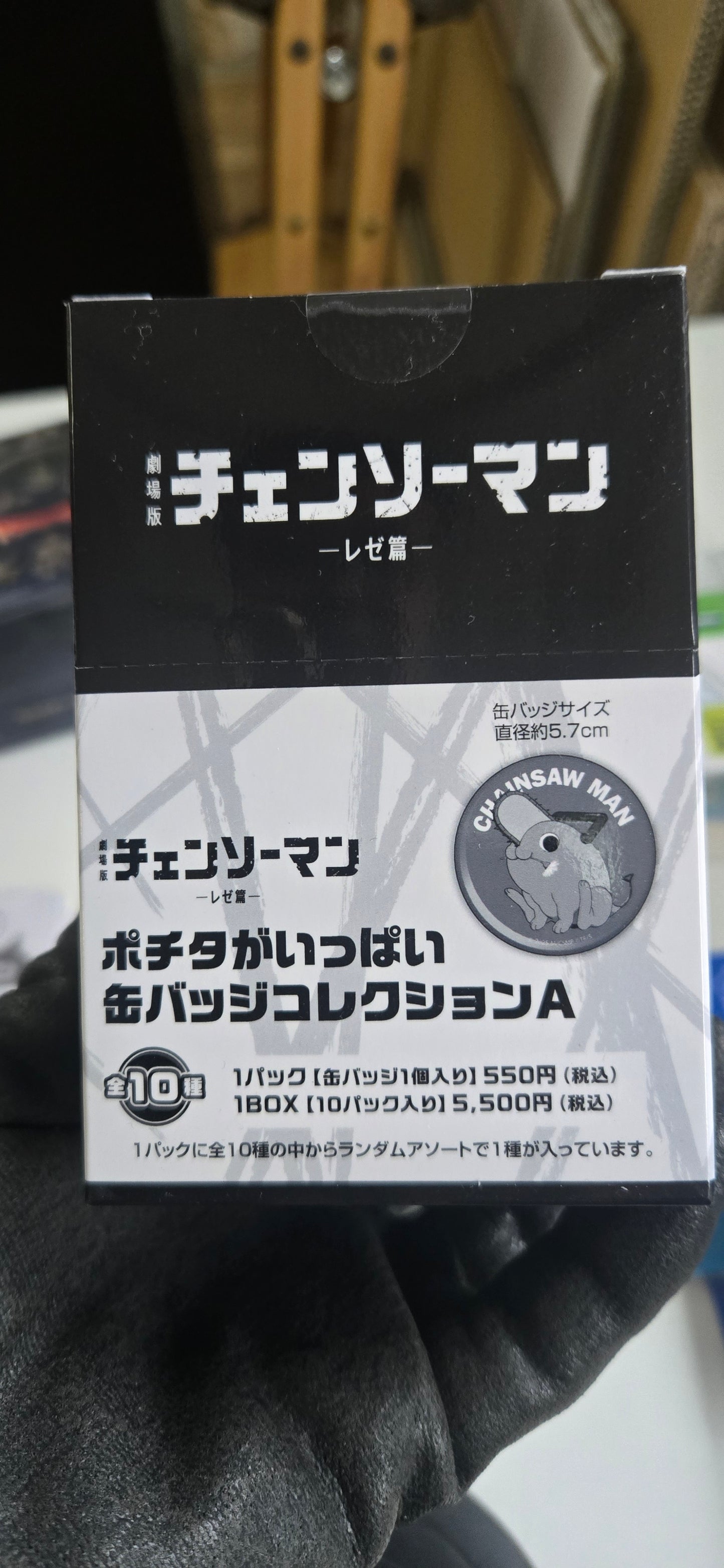 チェンソーマン ポチタがいっぱい 缶バッジコレクションA 全10種 (鏈鋸人 波奇塔徽章),池袋