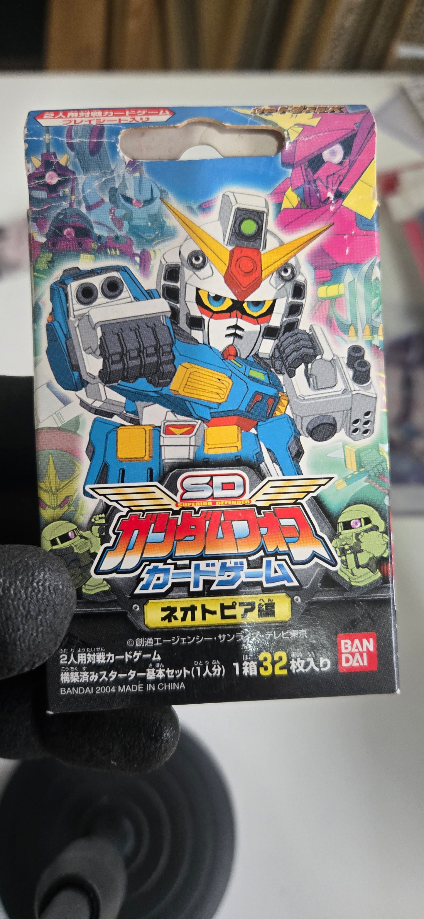 SD 鋼彈卡片遊戲 - 尼奧托比亞篇 (32張入)gundam 池袋