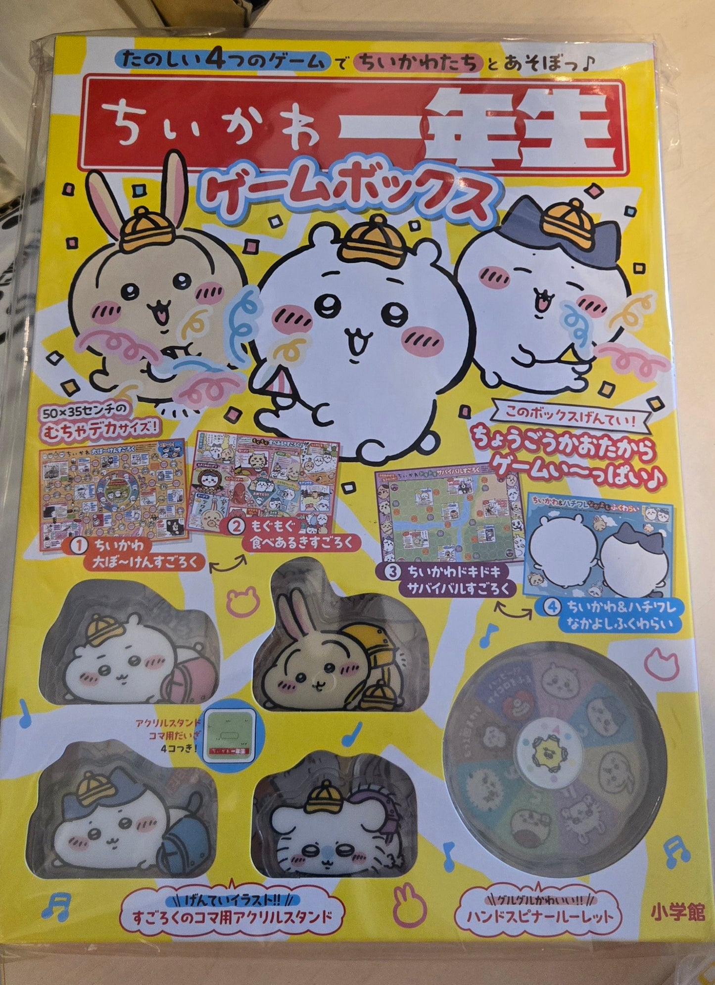 ちいかわ ゲームボックス,池袋。