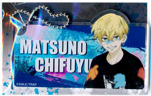 東京リベンジャーズ ネームアクリルキーホルダー つなぎver. 松野千冬 acrylic keychain