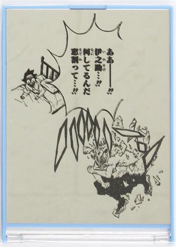 鬼滅の刃 伊之助の"バリーン"ミラー 嘴平伊之助&胡蝶しのぶ
