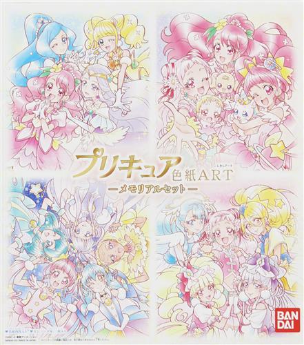プリキュア色紙ART メモリアルセット 【プレミアムバンダイ限定】