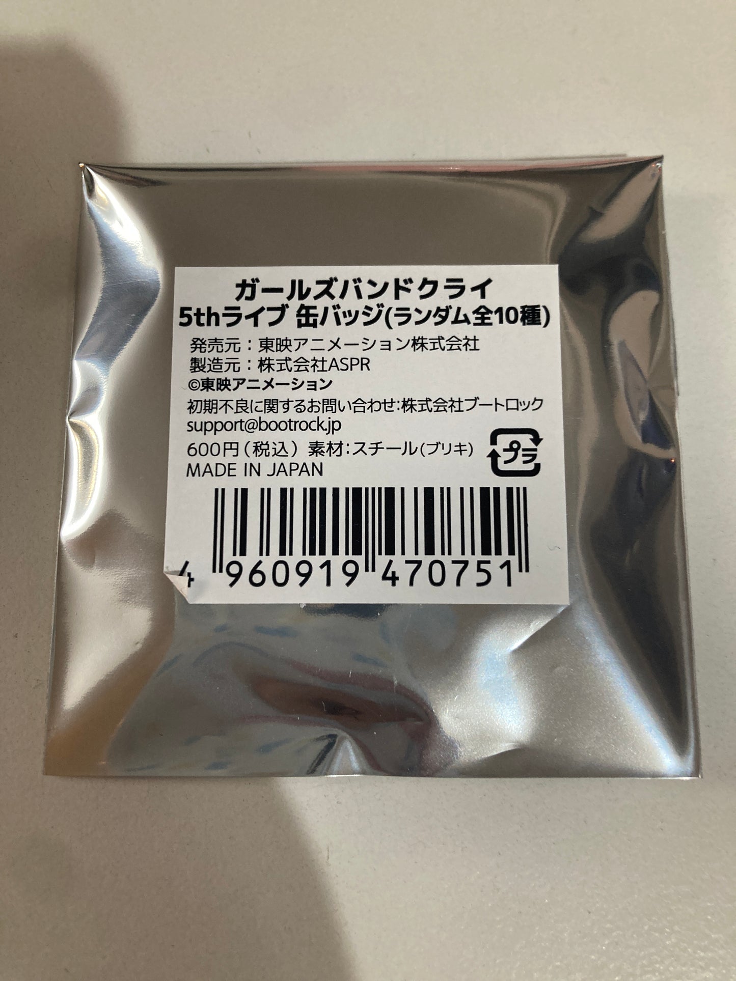 【展限定】「ガールズバンドクライ展」5thライブ 缶バッジ　(池袋)