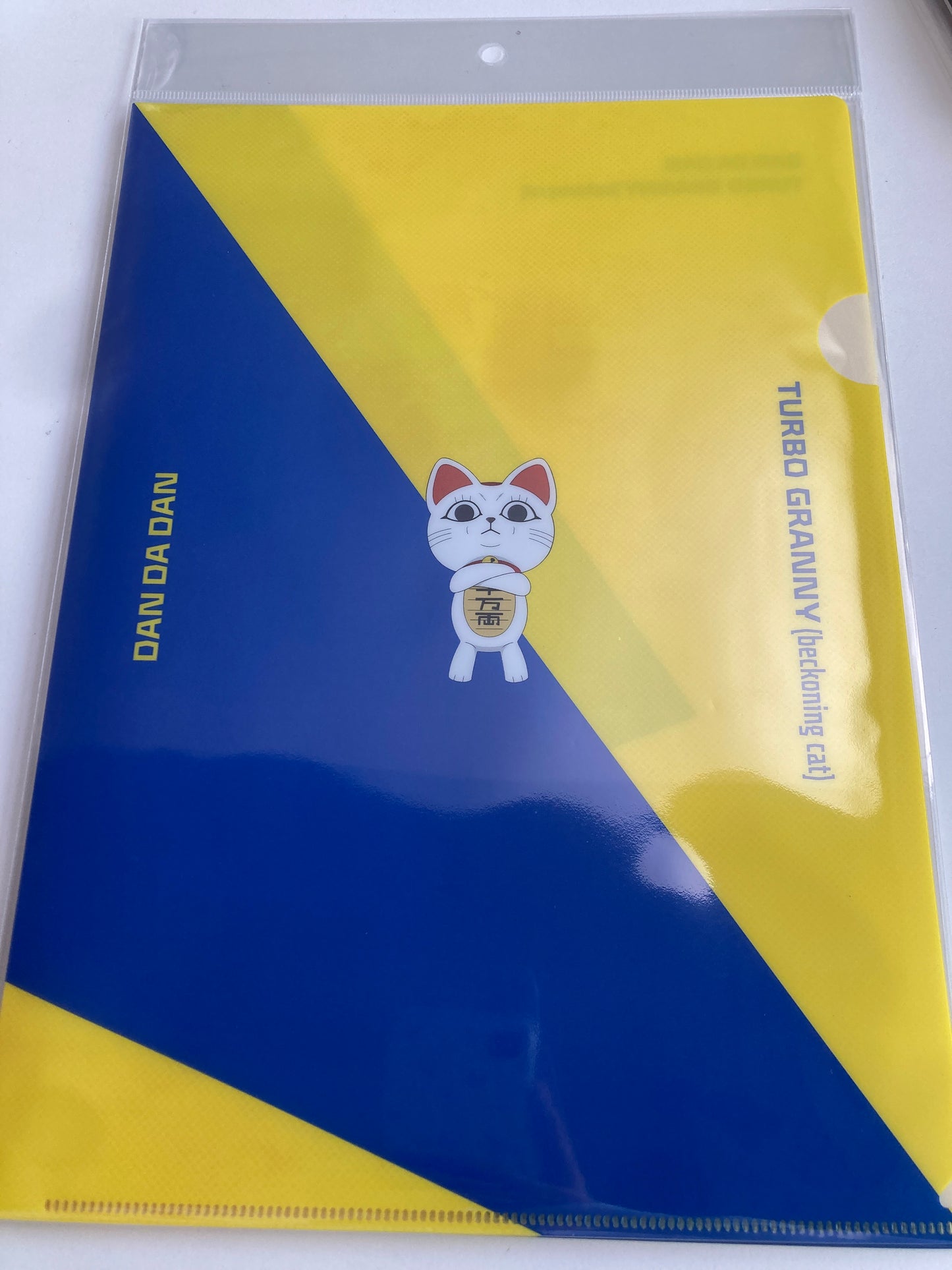 (baseyard限定) ダンダダン POPUP「DAN DA DAN POPUP EXHIBITION」A4クリアファイル ターボババア(招き猫) (池袋)