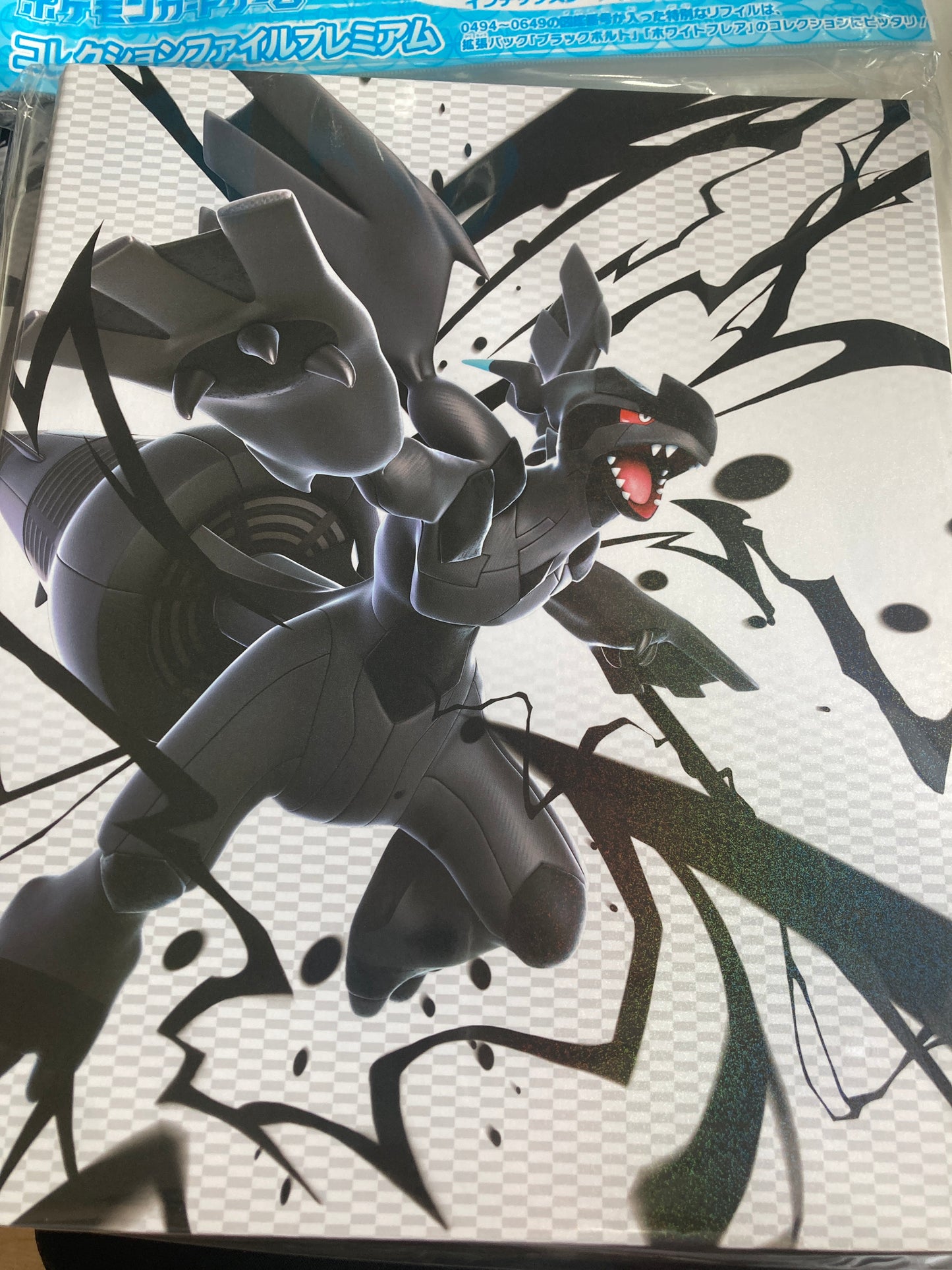 (咭册)(9格)ポケモンカードゲーム コレクションファイルプレミアム ゼクロム・レシラム(池袋)