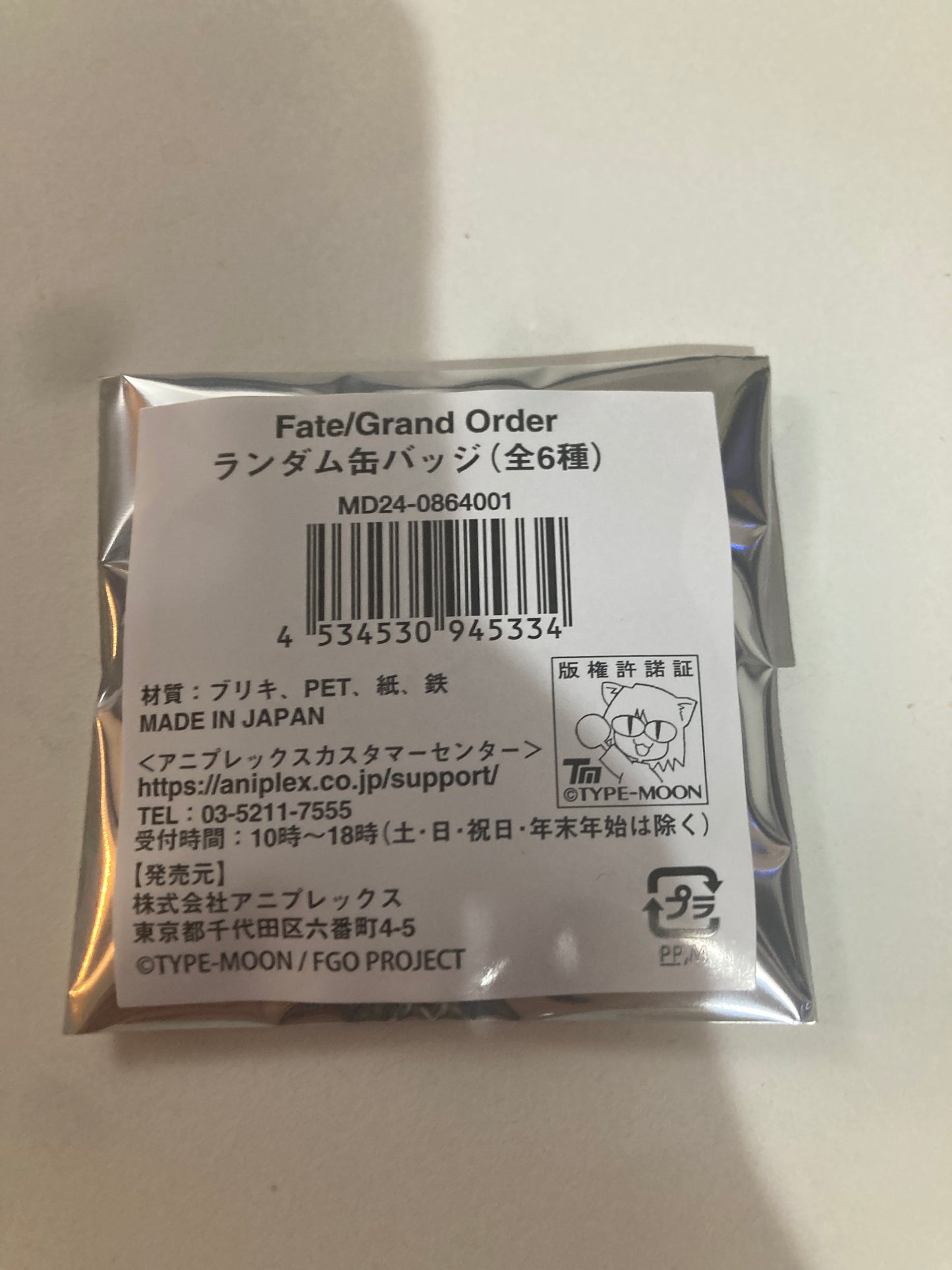 fate ランダム缶バッジ(Agf)(池袋)