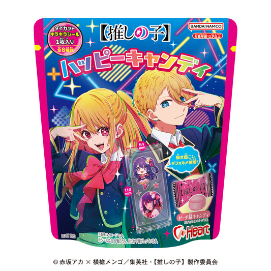 [推しの子] ハッピーキャンディ
