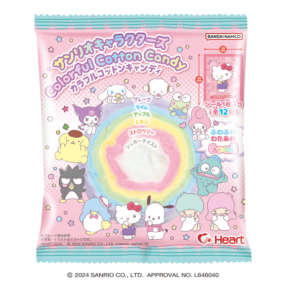 サンリオキャラクターズ カラフルコットンキャンディ