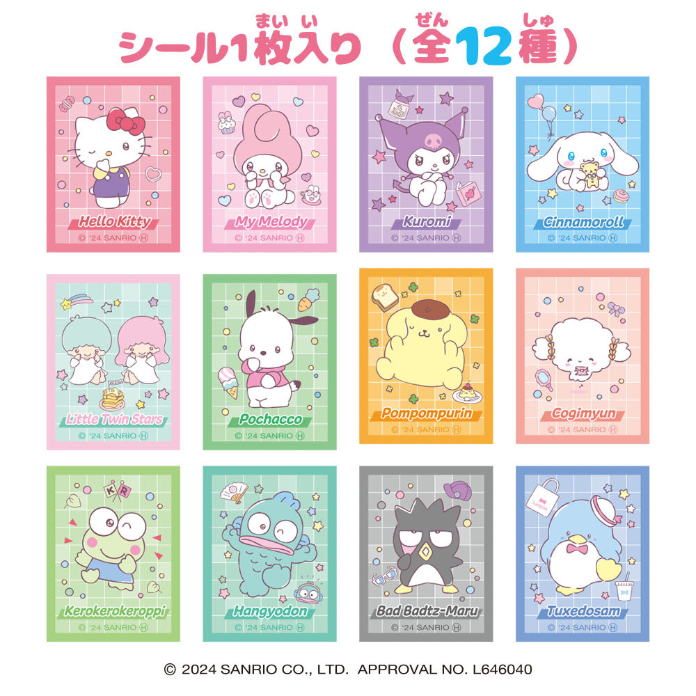 サンリオキャラクターズ カラフルコットンキャンディ