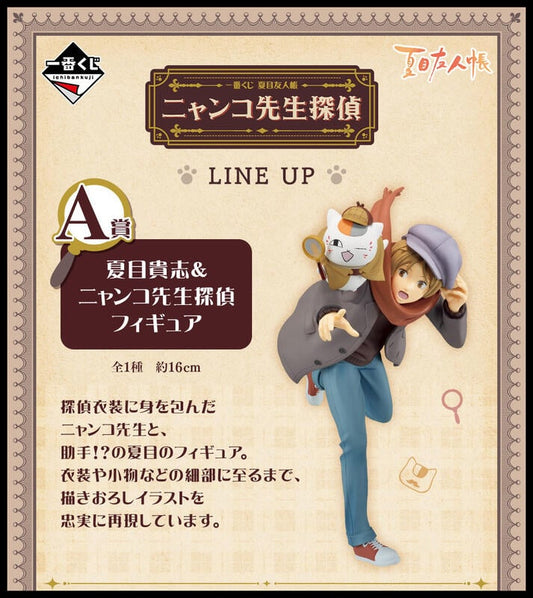 Ichiban Kuji A Appreciation Natsume Takashi &amp; Mr. Ninko's Detective Fukuoka