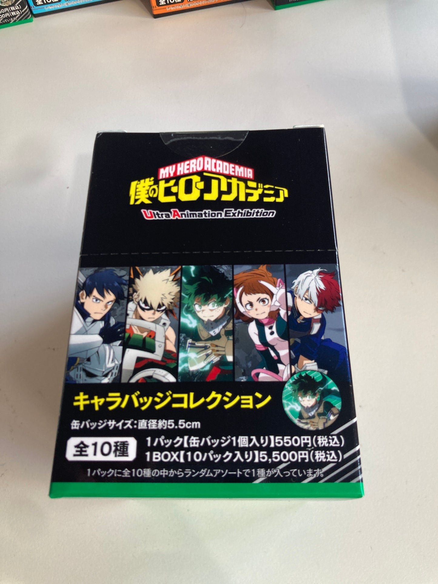 『僕のヒーローアカデミア』Ultra Animation Exhibition キャラバッジコレクション（全10種）