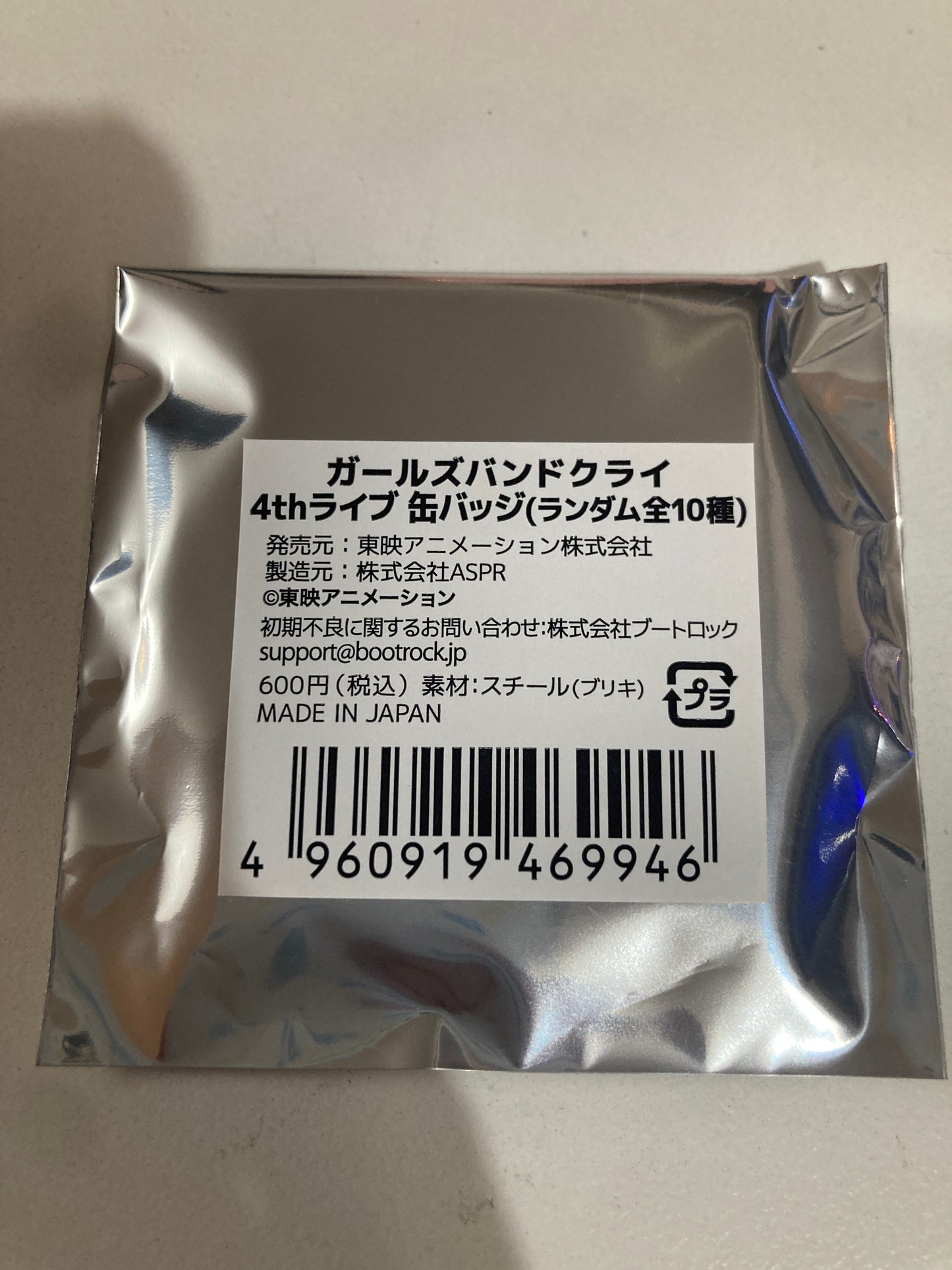 【展限定】「ガールズバンドクライ展」4thライブ 缶バッジ　(池袋)