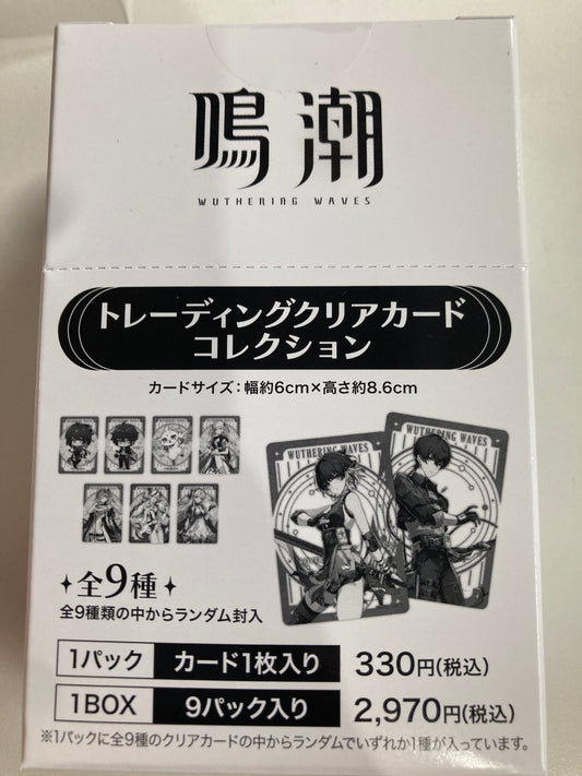 鳴潮 トレーディングクリアカードコレクション(池袋)