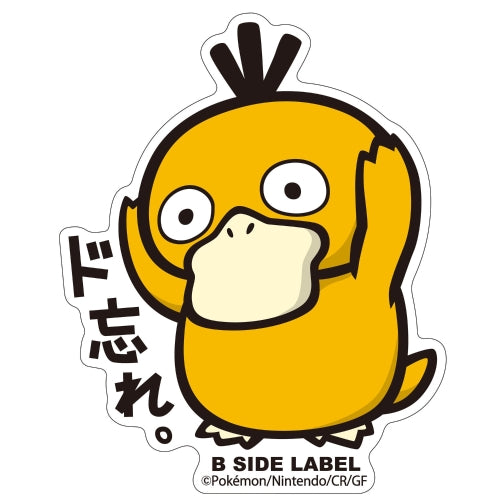 B-SIDE LABELポケモンステッカー054 コダック（ド忘れ。） IKE
