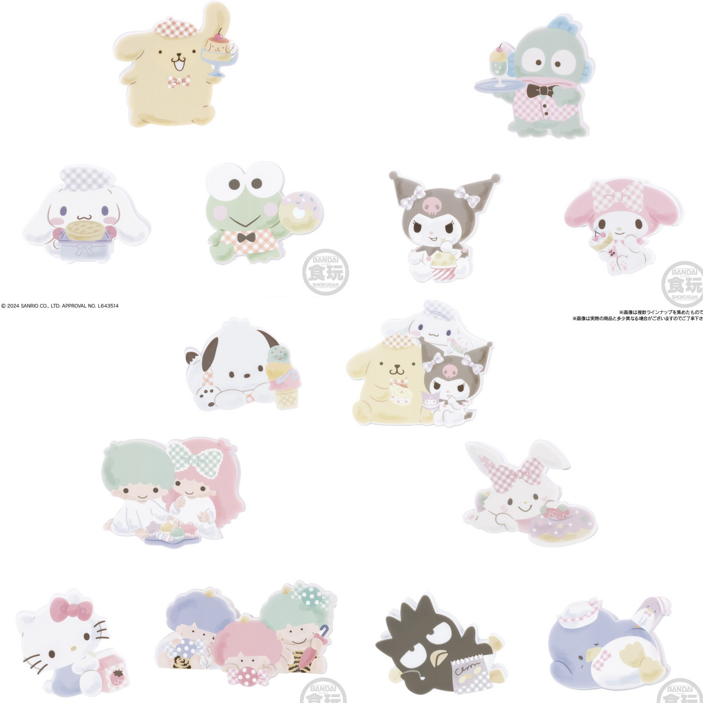 ピタコット サンリオキャラクターズ くすみギンガム
