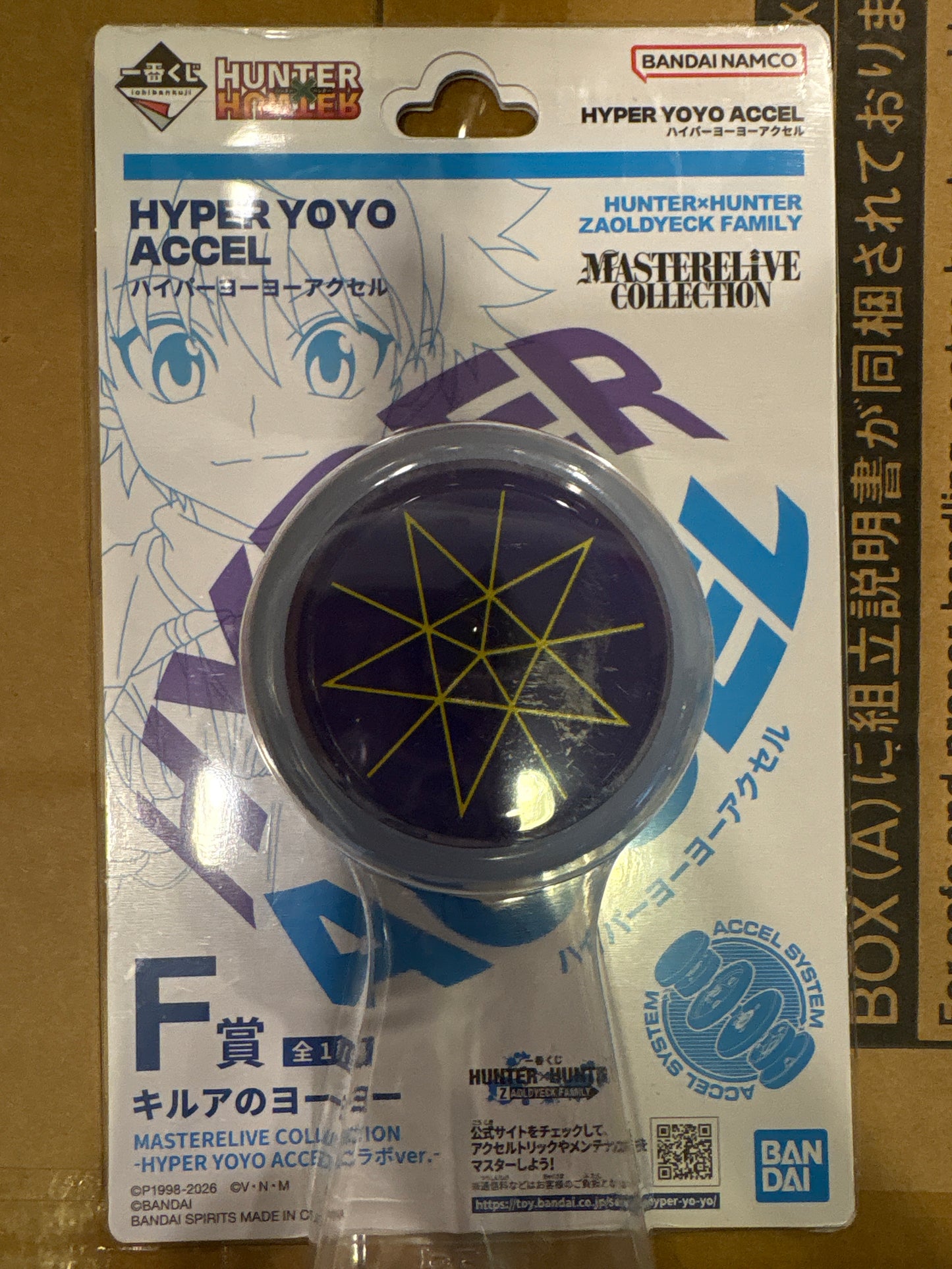 一番くじ HUNTER×HUNTER ZAOLDYECK FAMILY F賞 キルアのヨーヨー MASTERELIVE COLLECTION -HYPER YOYO ACCELコラボver.- (池袋)