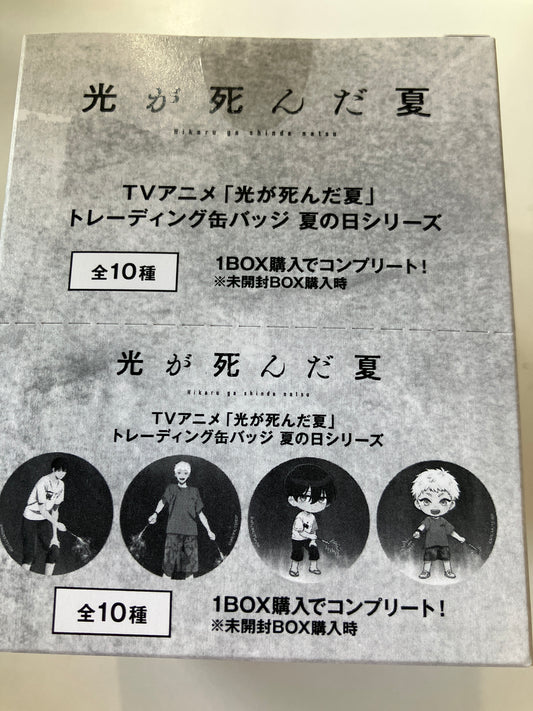 【Onlyshop 限定】光が死んだ夏 トレーディング缶バッジ 夏の日シリーズ （全10種）(池袋)