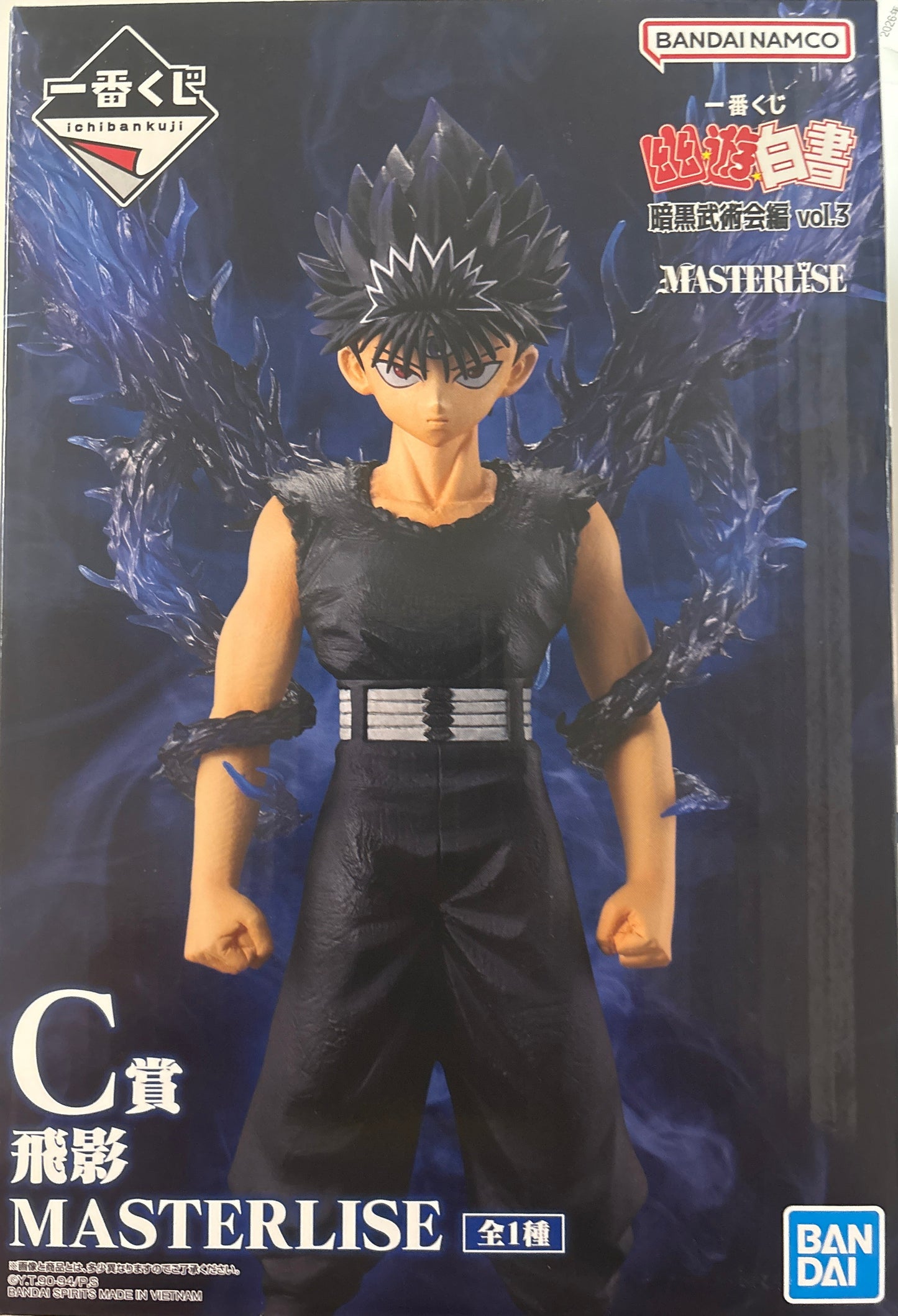 一番くじ幽遊白書暗黒武術会編 vol.3 C賞 飛影 MASTERLISE