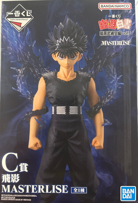 一番くじ幽遊白書暗黒武術会編 vol.3 C賞 飛影 MASTERLISE