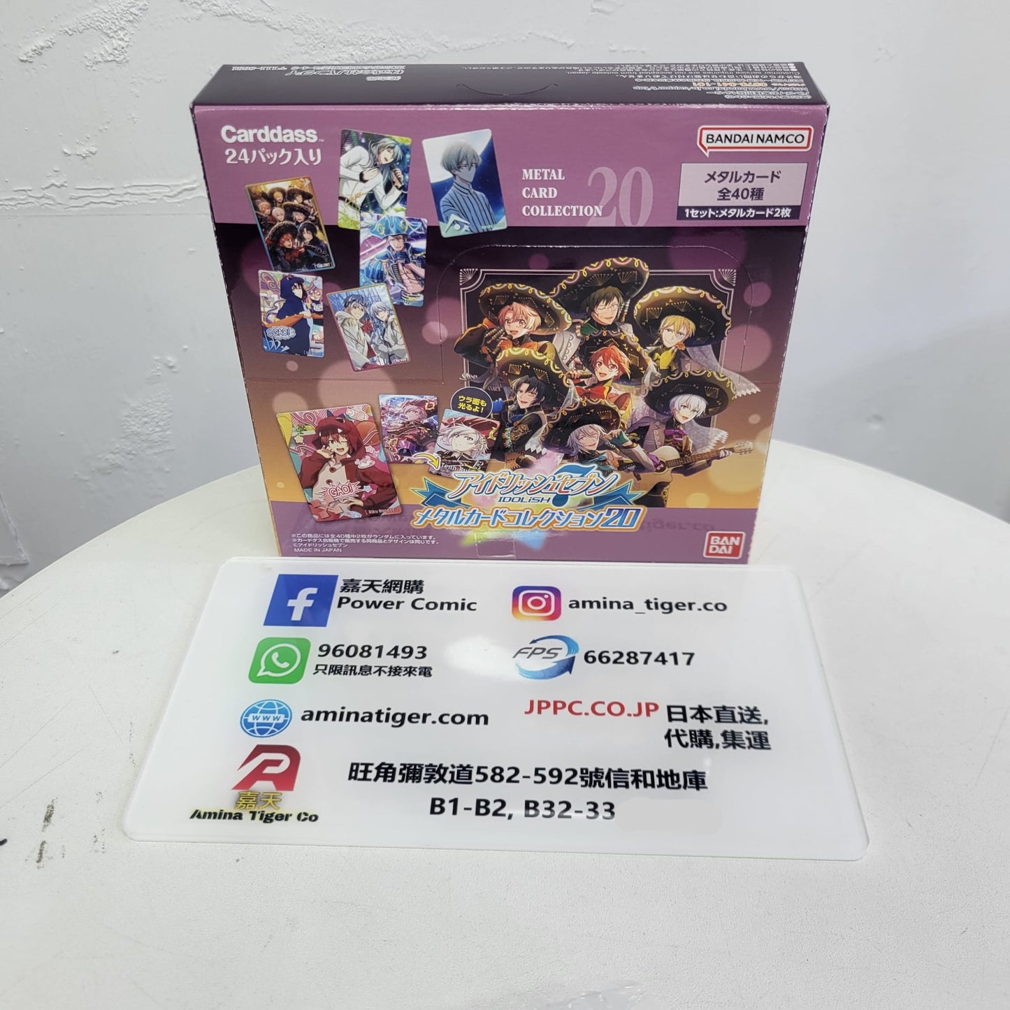 IDOLiSH7 metal card collection 20 | IDOLiSH7 metal card collection 20