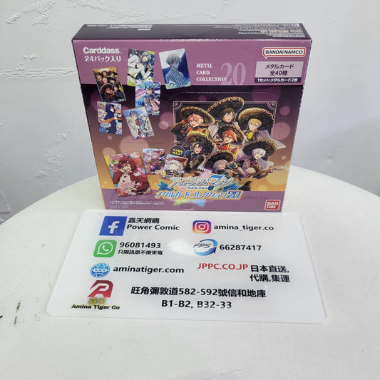 IDOLiSH7 metal card collection 20 | IDOLiSH7 金屬卡20