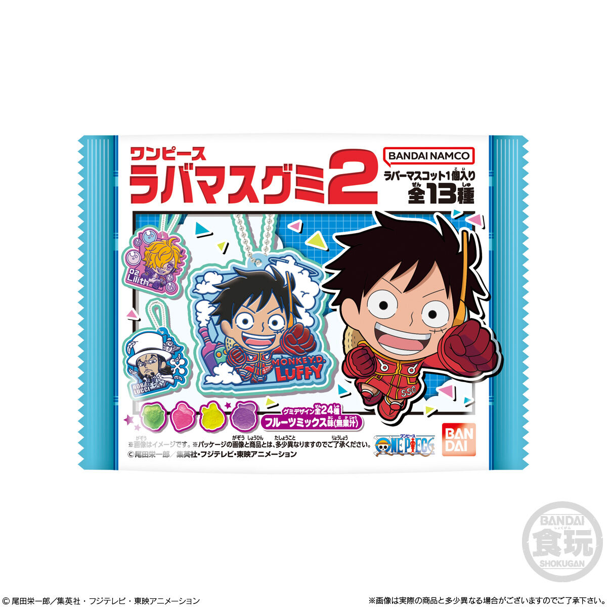 one piece ワンピース ラバマスグミ２