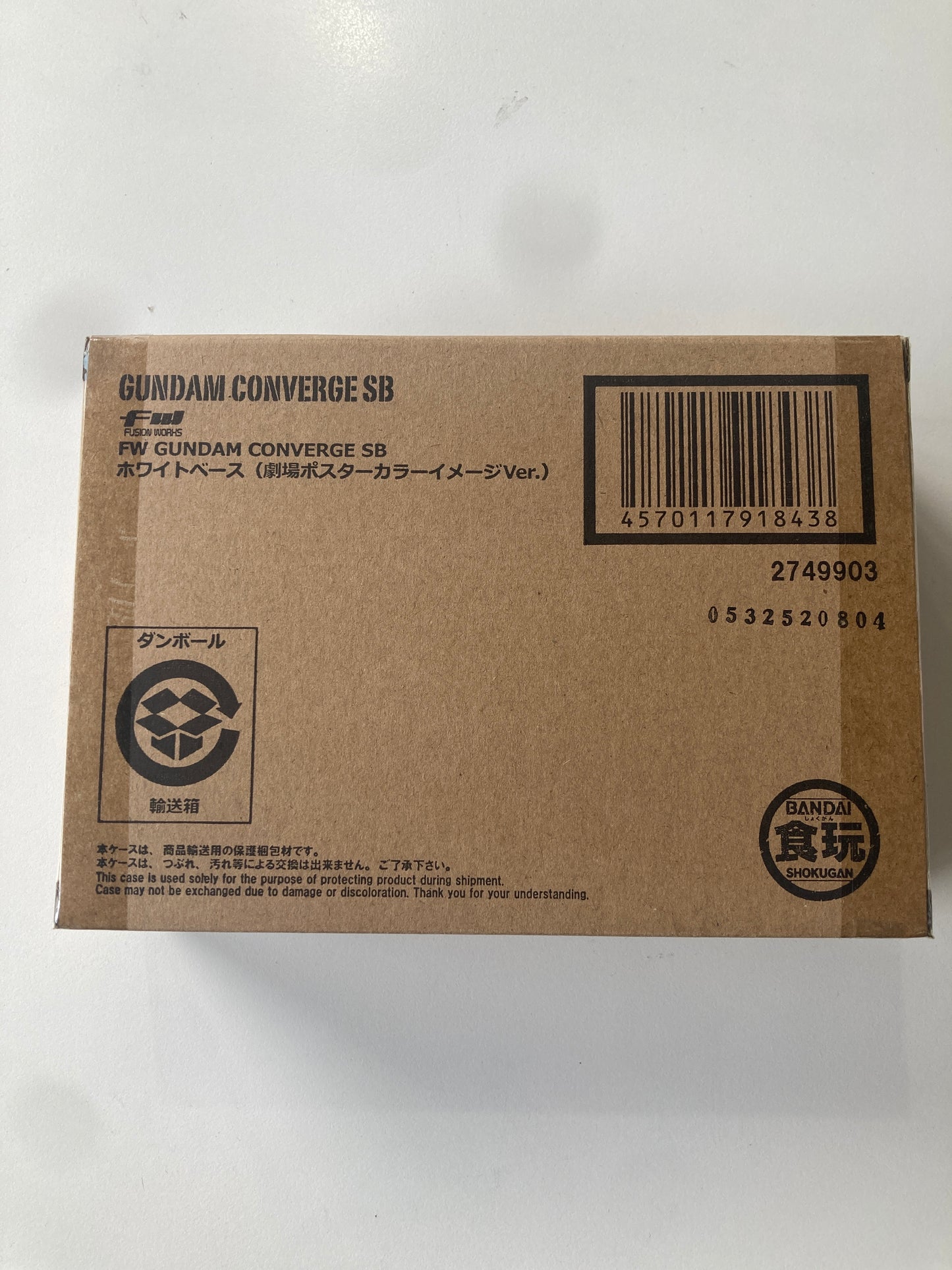 FW GUNDAM CONVERGE SB ホワイトベース(劇場ポスターカラーイメージver.)(池袋)