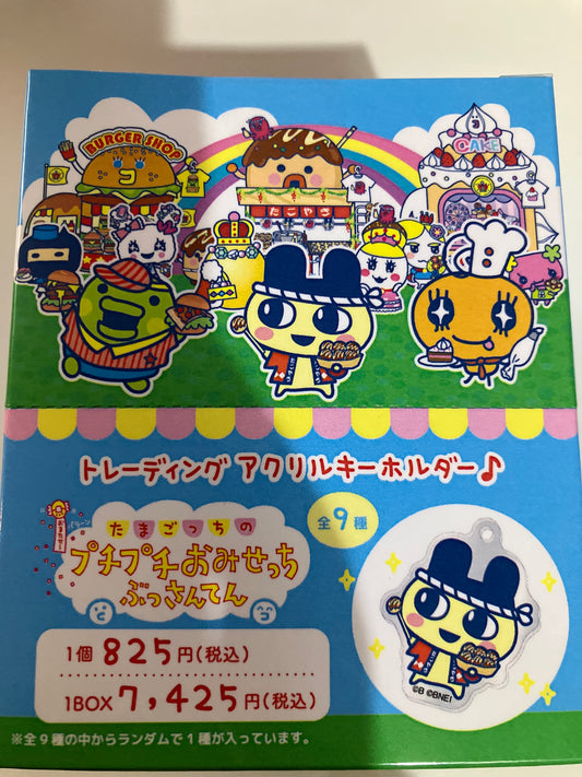 たまごっち トレーディングアクリルキーホルダー たまごっちのプチプチおみせっち (池袋)
