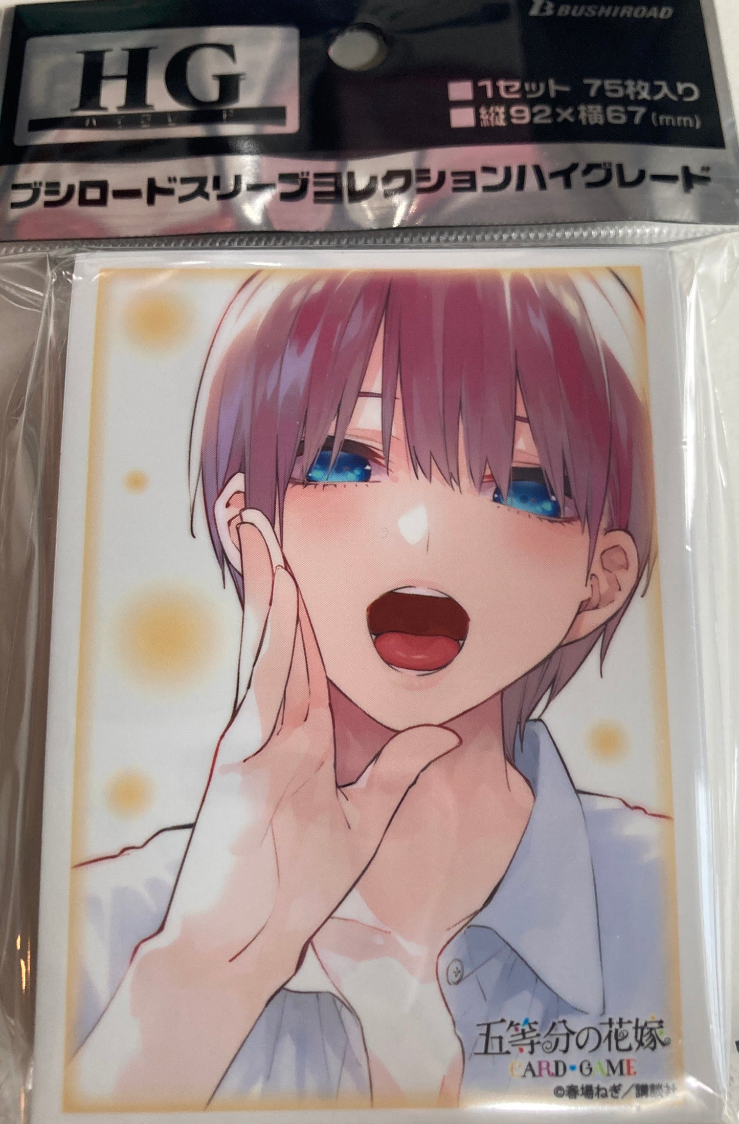 ブシロード スリーブコレクション ハイグレード Vol.4805 五等分の花嫁『中野一花』Part.6 パック